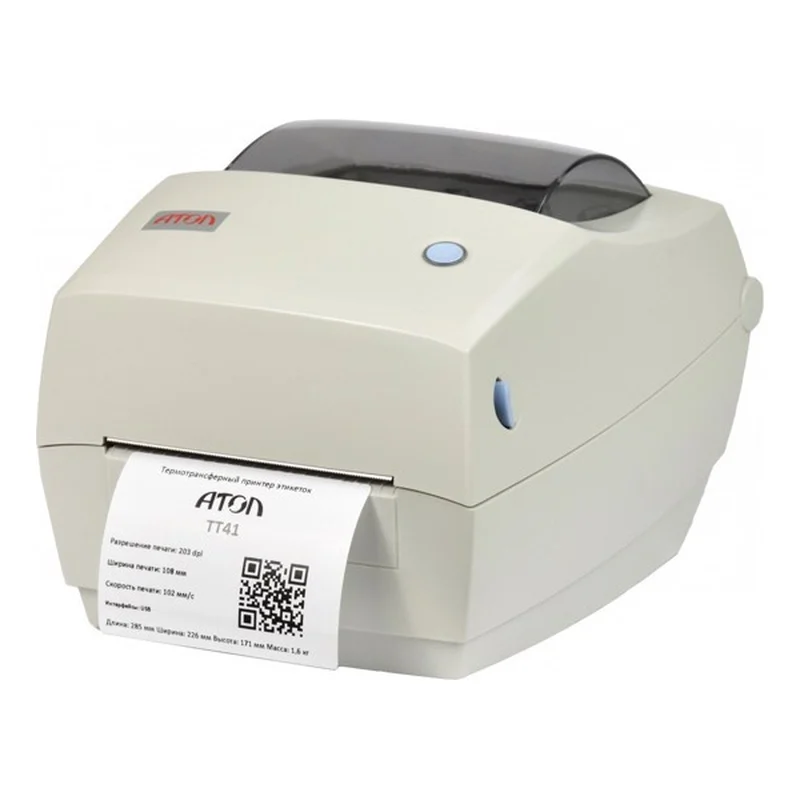 Atol TT42