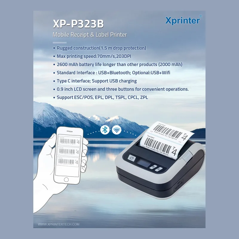 Xprinter XP-P323B — кадр 2