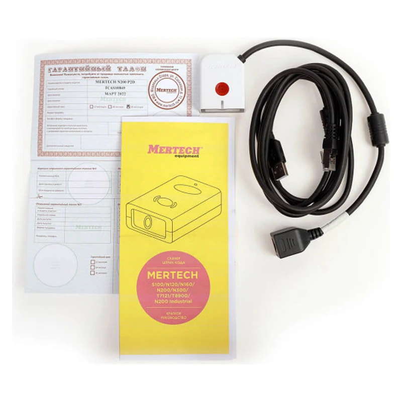 Mertech N200 industrial P2D — кадр 3